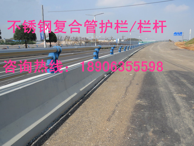 不銹鋼護(hù)欄191