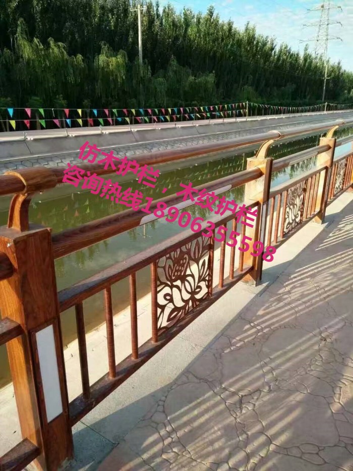 仿木護欄，木紋護欄