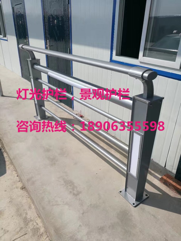 燈光護欄，景觀護欄，橋梁護欄