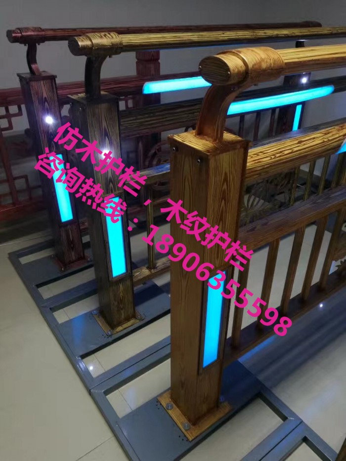 仿木護欄，木紋護欄，燈光護欄，護欄立柱