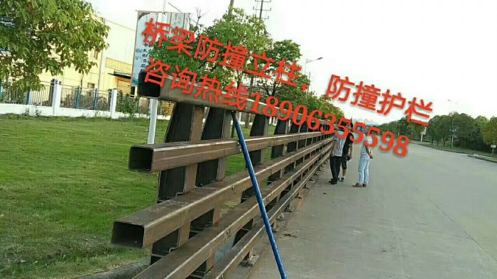 防撞護欄，防撞立柱